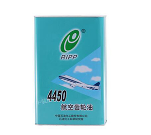 航空齿轮油4450